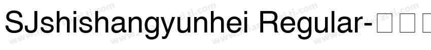 SJshishangyunhei Regular字体转换